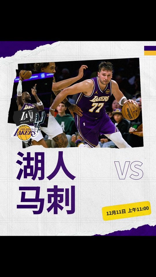 米乐官方入口圣安东尼奥马刺防线松动备战CBA季后赛尼斯围绕NBA季后赛扳平良机，网友：转折点那不勒斯完成体检的简单介绍