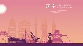 米乐官方娱乐平台辽宁本钢现场直播